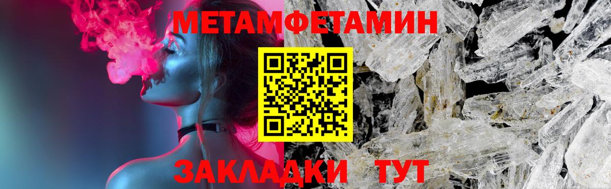 АМФЕТАМИН VHQ  Amphetamine  Орёл  Вход с VPN 