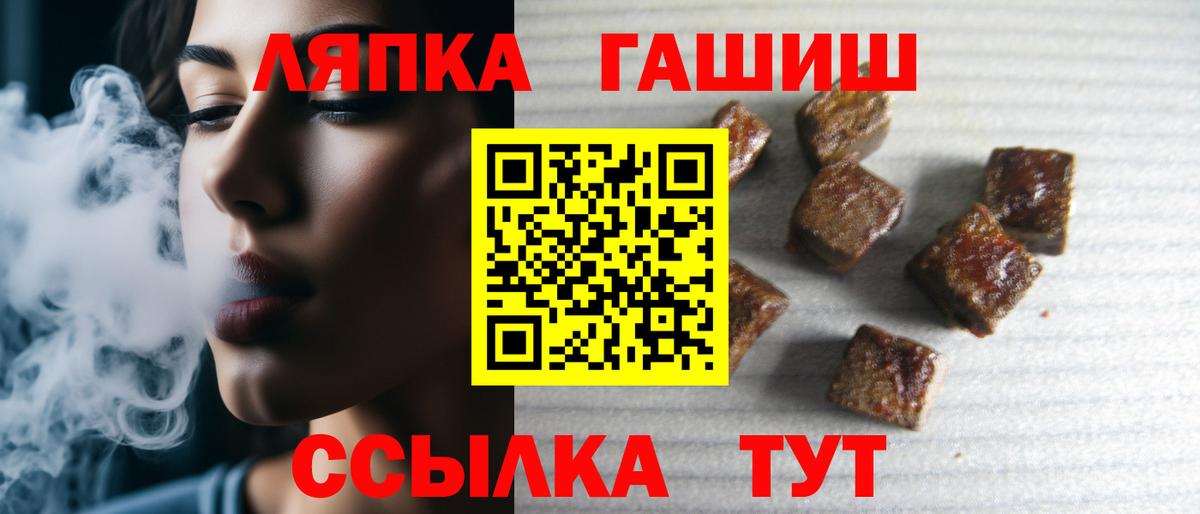 Орёл  ГАШИШ Изолятор  Вход с VPN  Гашиш хэш 
