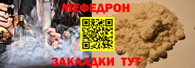 гашишное масло Мариинск