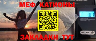 гашишное масло Мариинск