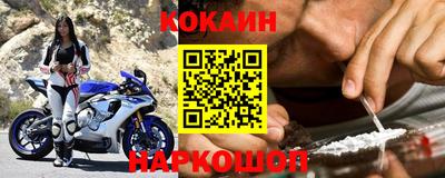 соль курить ск Малоярославец
