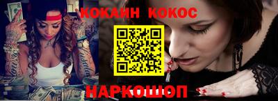 соль курить ск Малоярославец