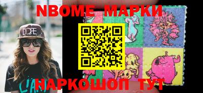 гашишное масло Мариинск