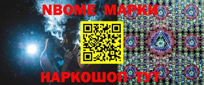 гашишное масло Мариинск
