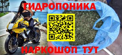 гашишное масло Мариинск