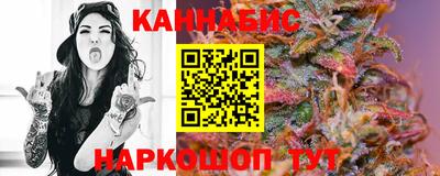 гашишное масло Мариинск
