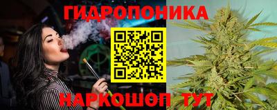 гашишное масло Мариинск