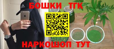 гашишное масло Мариинск