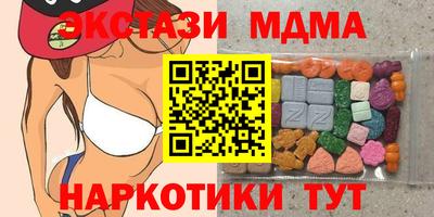 соль курить ск Малоярославец