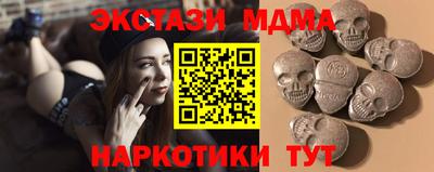 гашишное масло Мариинск