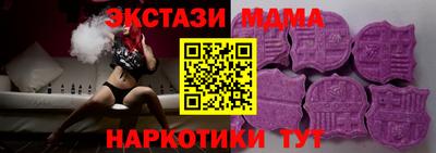 гашишное масло Мариинск