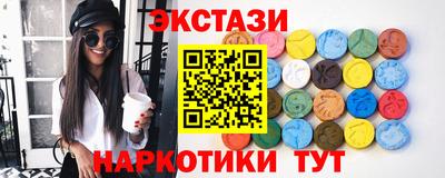 гашишное масло Мариинск