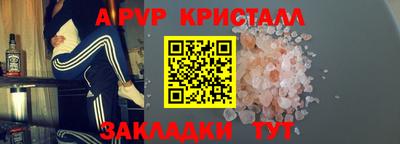 соль курить ск Малоярославец