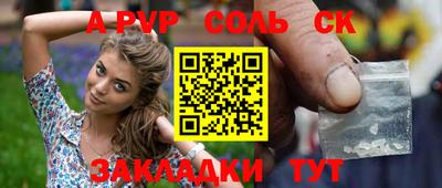 a pvp Малгобек