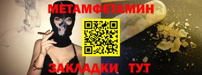 соль курить ск Малоярославец