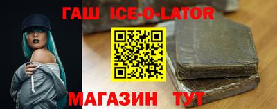 гашишное масло Мариинск