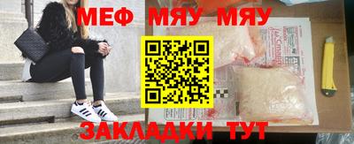гашишное масло Мариинск