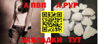 a pvp Малгобек