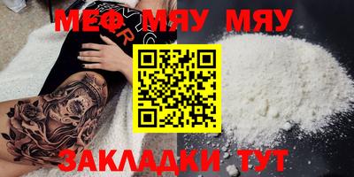 гашишное масло Мариинск