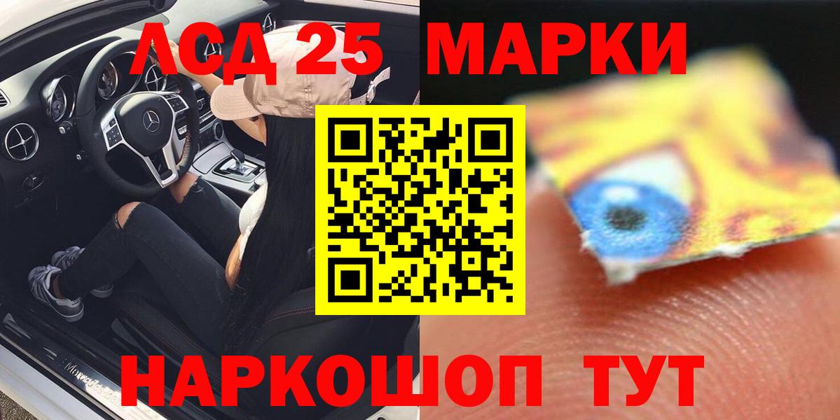 LSD-25 экстази ecstasy  Вход с VPN  Орёл  Лсд 25 экстази кислота 