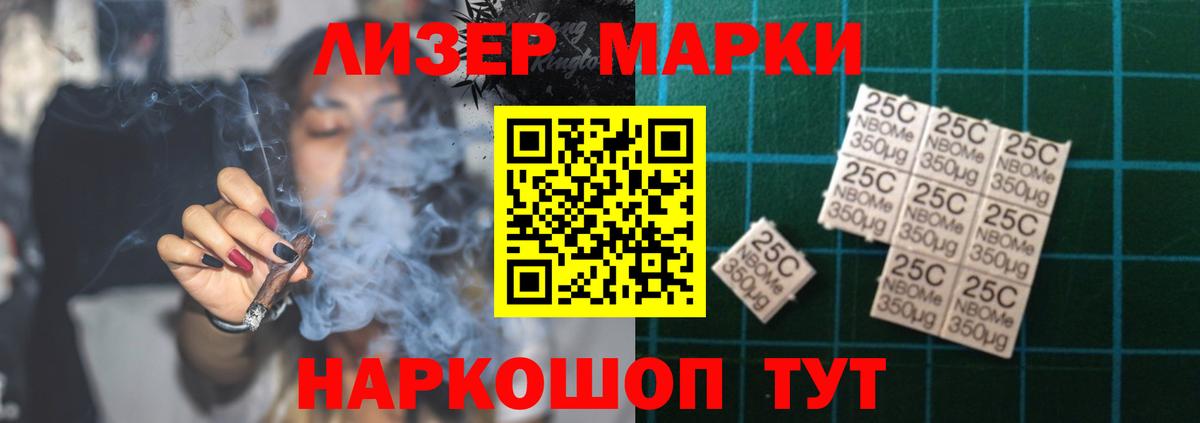 LSD-25 экстази кислота Орёл