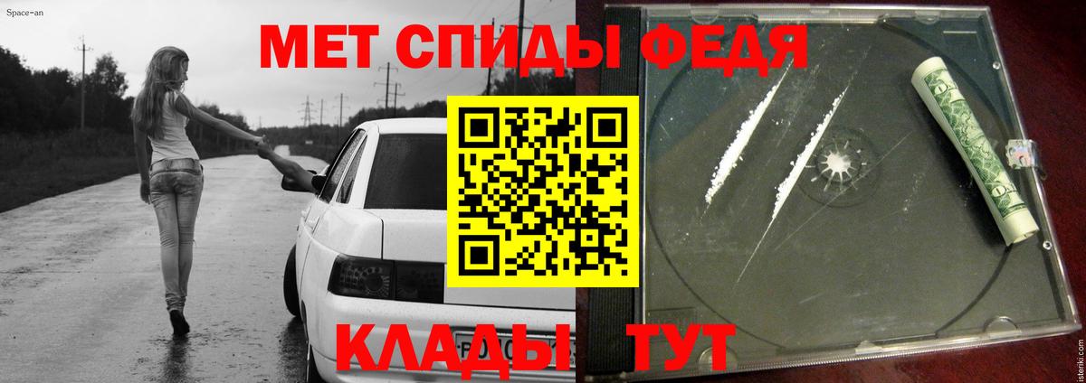 МЕТАМФЕТАМИН мет  МЕТАМФЕТАМИН мет  Вход с VPN  Орёл 