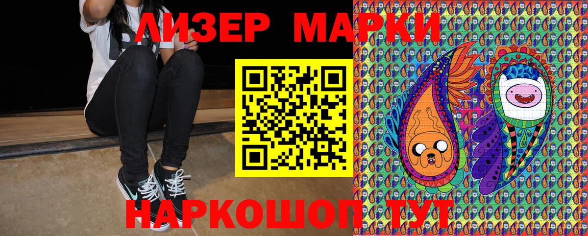 Марки NBOMe 1,5мг Орёл