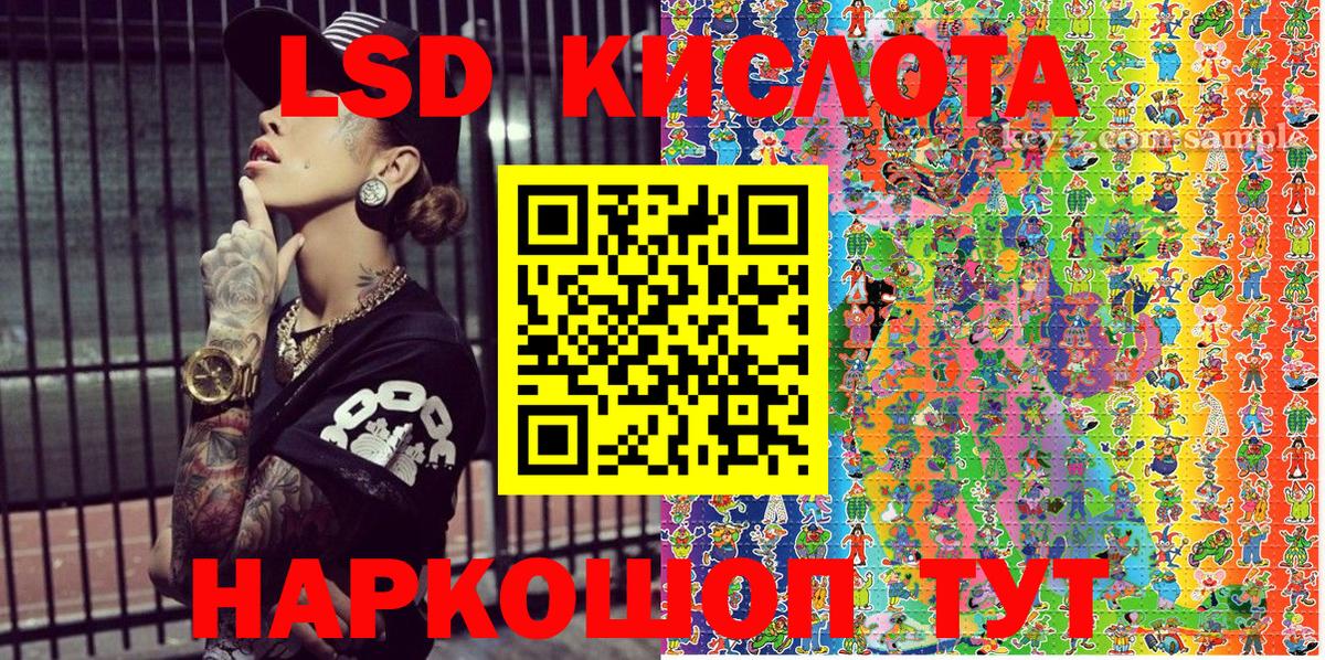 Орёл  Марки N-bome 1,5мг  Марки 25I-NBOMe  Вход с VPN 
