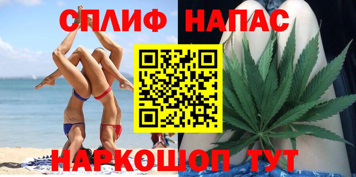 Канабис план Орёл