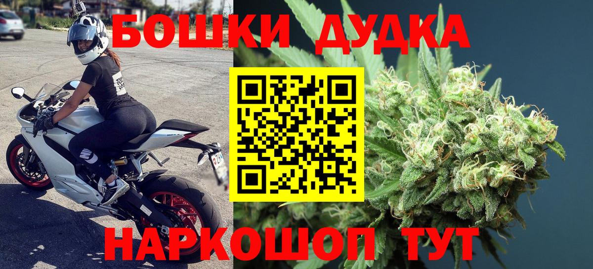Бошки Шишки сатива  Марихуана план  Вход с VPN  Орёл  Бошки Шишки планчик  Конопля тримм 